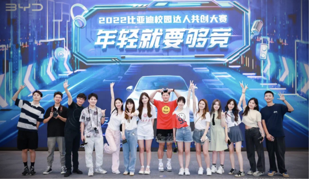 年轻就要够劲｜校园达人短视频共创大赛 - 环意互动