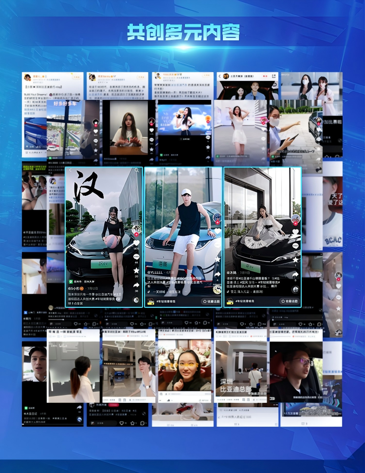 年轻就要够劲｜校园达人短视频共创大赛