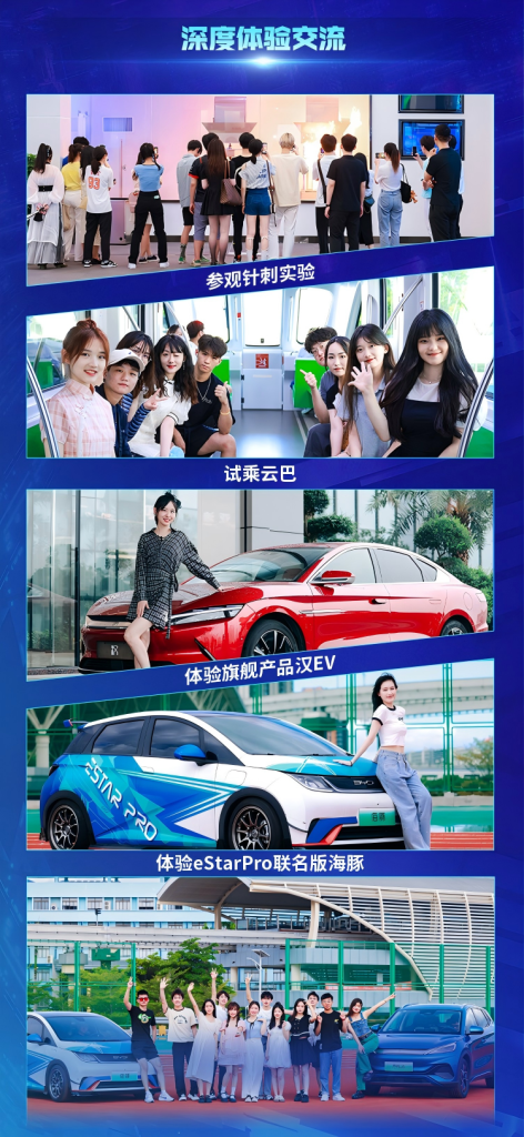 年轻就要够劲｜校园达人短视频共创大赛